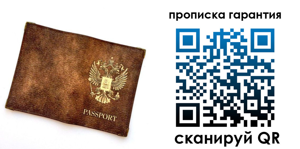 прописка иностранных граждан в Курчалом