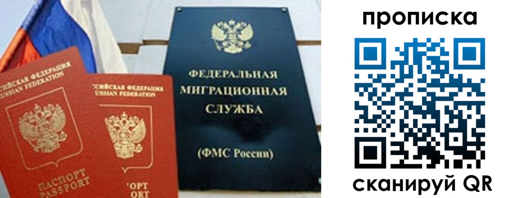 где прописаться в Курчалом