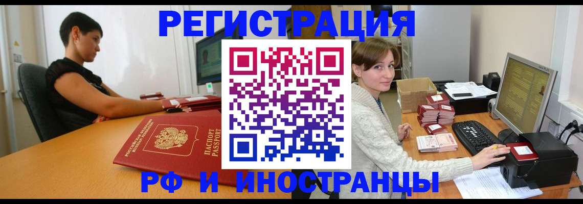 регистрация для дет. сада в Курчалом