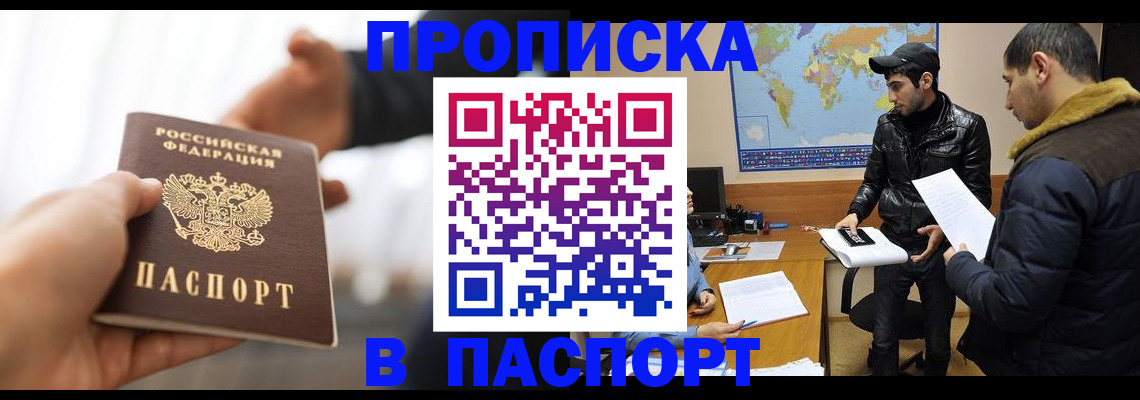 найти адрес прописки в Курчалом