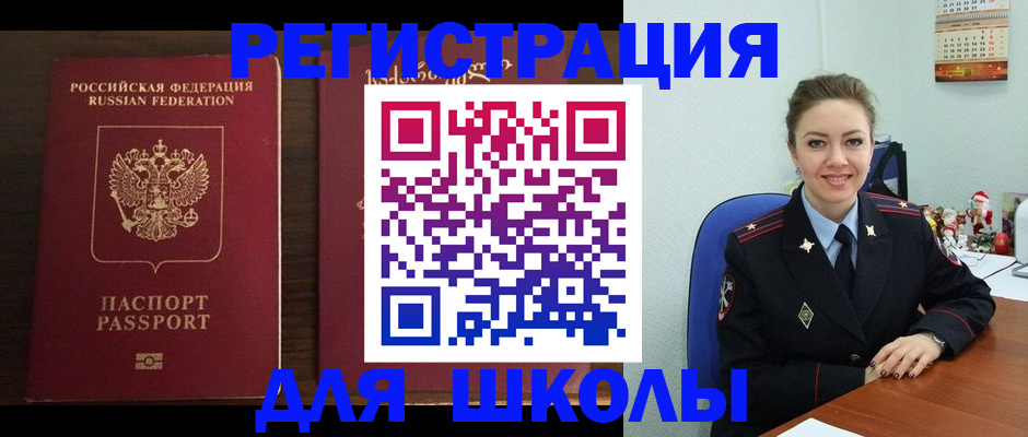 прописка для кредита в Курчалом